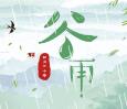 谷雨养生丨祛湿好时节，养好身体这“三处”，健康一整年！